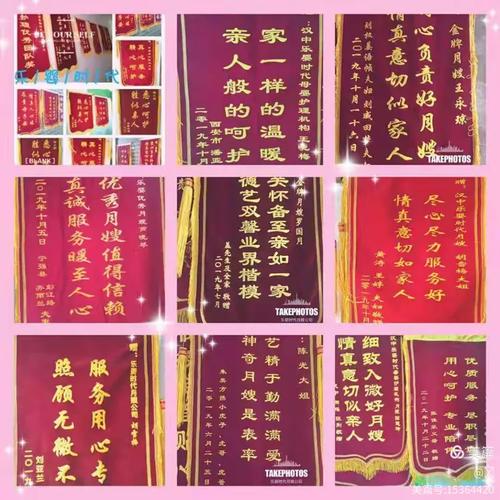 找月嫂,就来乐婴时代,为您提供最专业的母婴护理服务!